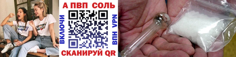 Купить  Верхняя Салда  Alpha-PVP кристаллы 