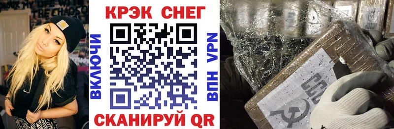 Кокаин FishScale Верхняя Салда