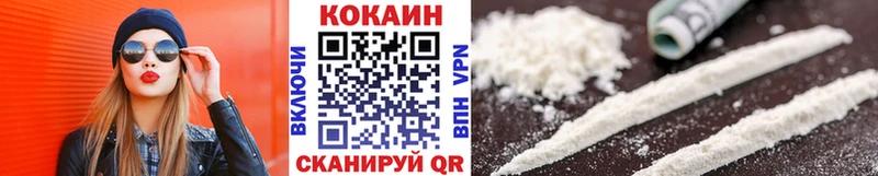 COCAIN 97%  Купить  Верхняя Салда 