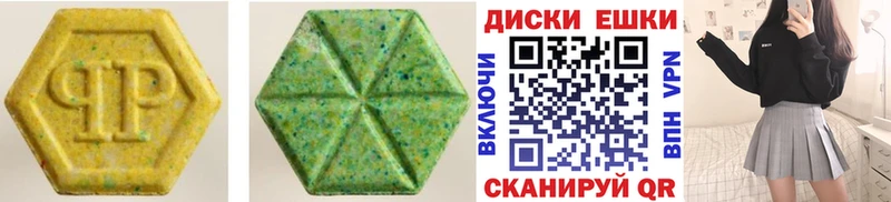 Экстази ешки  Купить где  Верхняя Салда 