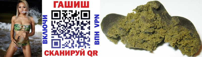 ГАШ убойный  Купить где  Верхняя Салда 