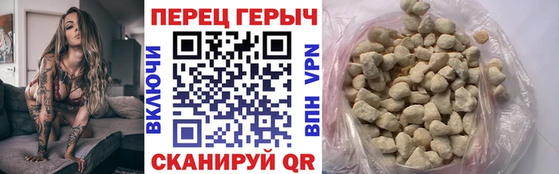 ГЕРОИН герыч  Купить  Верхняя Салда 
