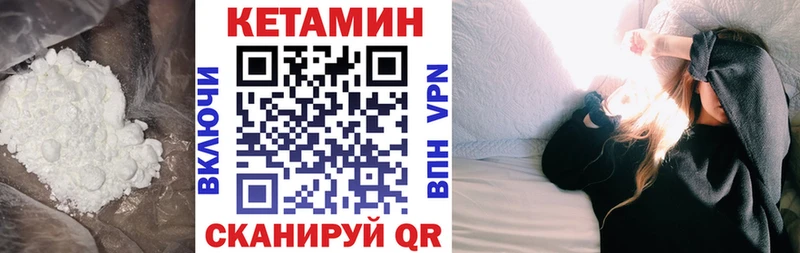 Кетамин ketamine  Купить где  Верхняя Салда 