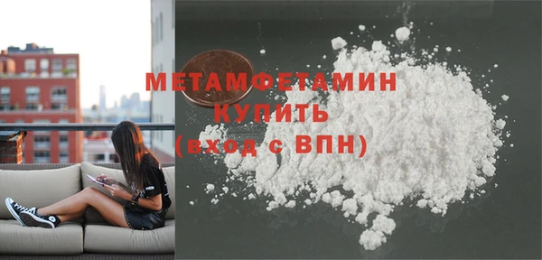 эйфоретик Каменка