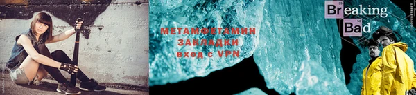 амфетамин Иннополис