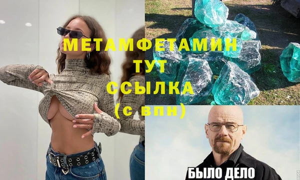 ГАЛЛЮЦИНОГЕННЫЕ ГРИБЫ Каменск-Шахтинский