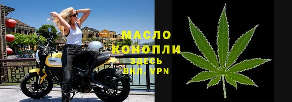 MDMA Premium VHQ Инта