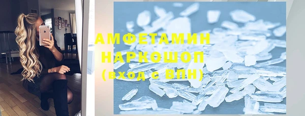 амфетамин Иннополис
