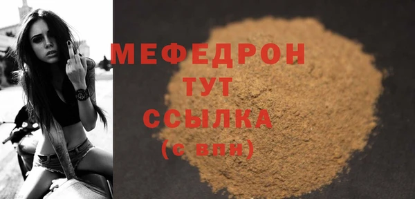 бутик Инсар