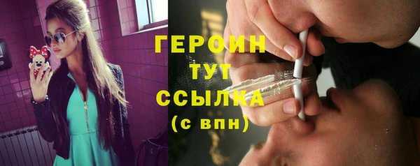 метадон Каменногорск