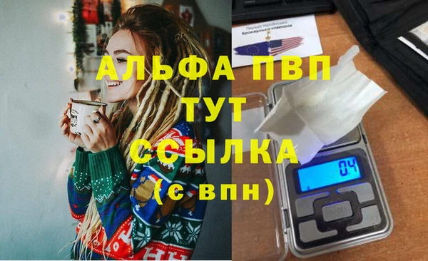 амфетамин Иннополис