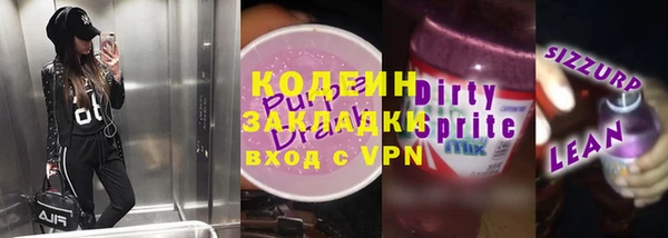 метадон Каменногорск