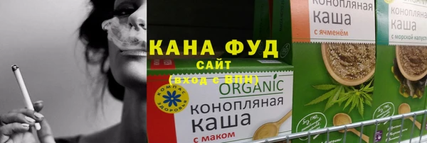 амфетамин Иннополис