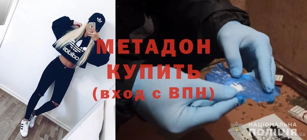 метадон Каменногорск