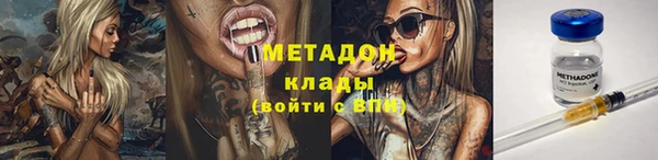 метадон Каменногорск
