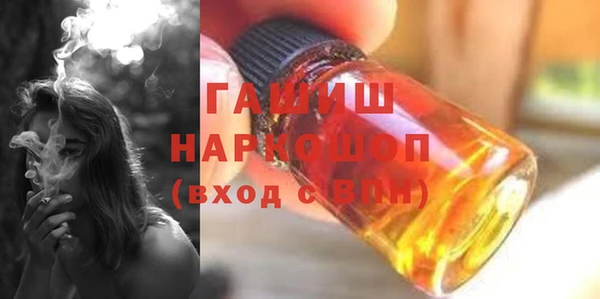 MDMA Premium VHQ Инта