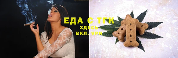 амфетамин Иннополис