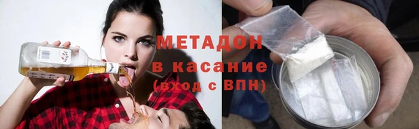 MDMA Premium VHQ Инта