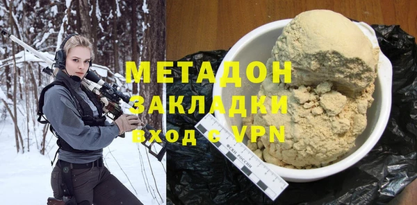 ГАЛЛЮЦИНОГЕННЫЕ ГРИБЫ Каменск-Шахтинский