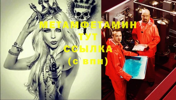 MDMA Premium VHQ Инта