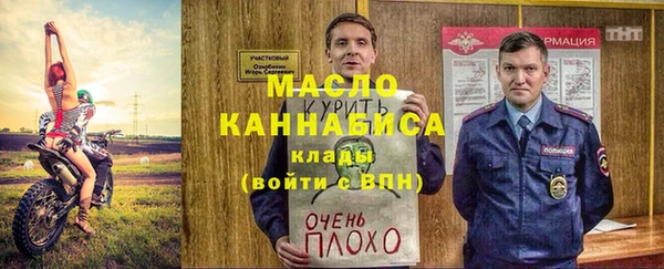 ГАЛЛЮЦИНОГЕННЫЕ ГРИБЫ Каменск-Шахтинский
