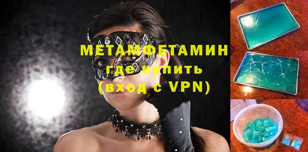 ГАЛЛЮЦИНОГЕННЫЕ ГРИБЫ Каменск-Шахтинский