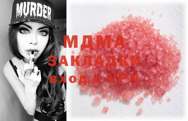 ГАЛЛЮЦИНОГЕННЫЕ ГРИБЫ Каменск-Шахтинский