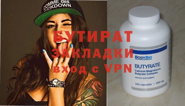 бутик Инсар