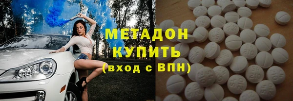 метадон Каменногорск