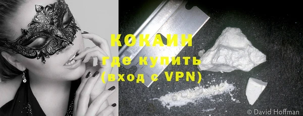 MDMA Premium VHQ Инта