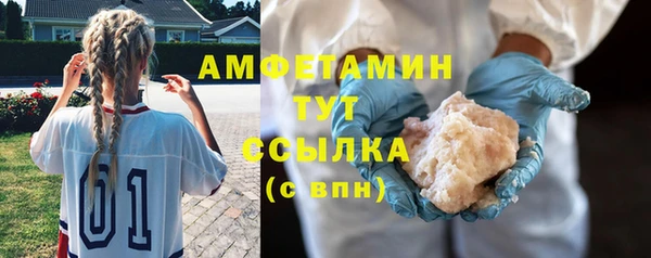 ГАЛЛЮЦИНОГЕННЫЕ ГРИБЫ Каменск-Шахтинский