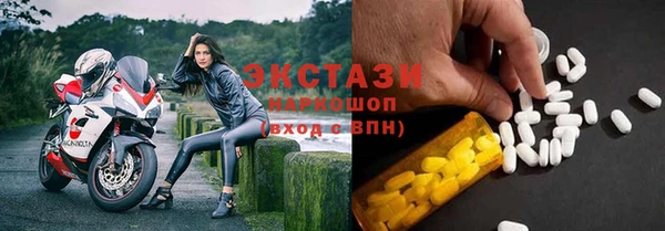 эйфоретик Каменка
