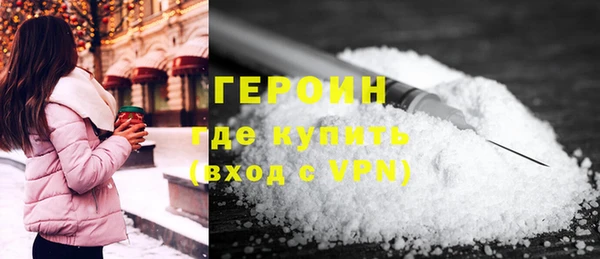 MDMA Premium VHQ Инта