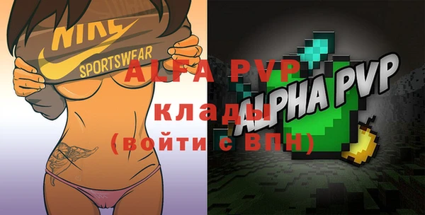 эйфоретик Каменка