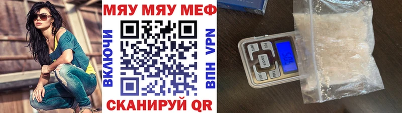 Мефедрон VHQ  Купить  Верхняя Салда 