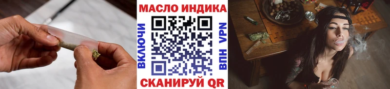 Купить где  Верхняя Салда  ТГК вейп 