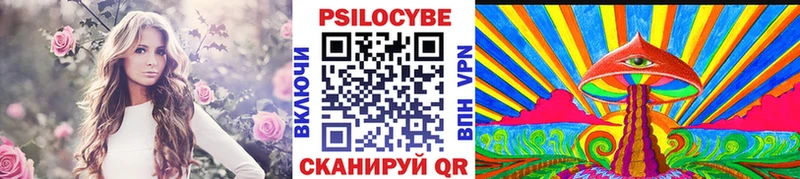 Псилоцибиновые грибы мицелий  Купить где  Верхняя Салда 